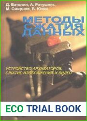 Методы сжатия данных Устройство архиваторов, сжатие изображений и видео
