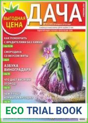 Дача