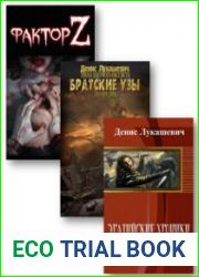 Собрание из 3 произведений