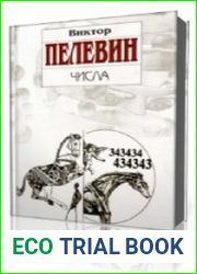 Числа