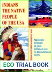 Indians - the Native People of the USA Країнознавчі матеріали до уроків англійської мови та факультативних занять