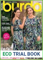 Burda Style (без выкроек)