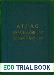Атлас Украинской ССР и Молдавской ССР