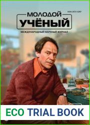 Молодой ученый №16 (апрель 2018)