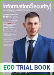 Information security/Информационная безопасность №2 (май 2018)