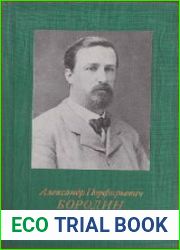 Александр Порфирьевич Бородин