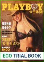 Playboy Taiwan – February 1993