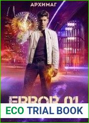 Error 01. Обратная сторона
