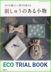 Lady Boutique Series