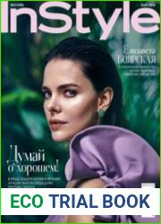 InStyle Россия