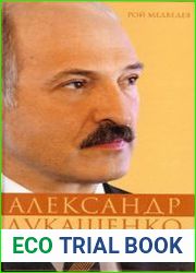 Александр Лукашенко. Контуры белорусской модели