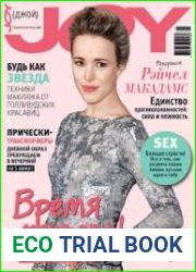Joy Украина