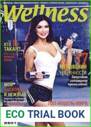 Wellness
