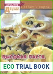 Дачная кухня к столу и впрок
