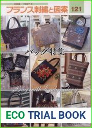 Bag with Embroidery