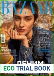 Harper|s Bazaar