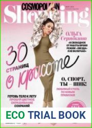 Cosmopolitan Shopping