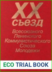 XX съезд Всесоюзного Ленинского Коммунистического Союза Молодёжи, 15-18 апреля 1987 г. 2 тома