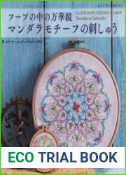 Lady Boutique Series Mandalas to Embroider