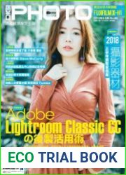 DIGI PHOTO Taiwan