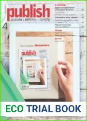 Publish