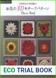 Asahi Original - 3D Flower Motif