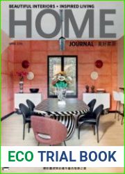 Home Journal