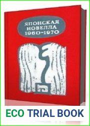 Детская комната