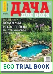 Всему свету по совету на все 100