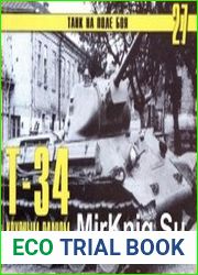 Т-34 крупным планом
