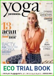 Yoga Journal