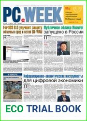 PC Week №2 (март 2018) Россия