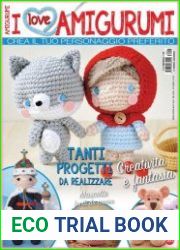 I Love Amigurumi