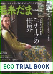 Keito Dama