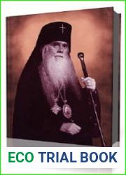 Толкование на Деяния Апостольские