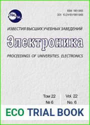 Известия высших учебных заведений. Электроника №6 (ноябрь-декабрь 2017)