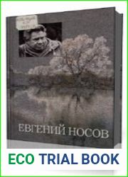 Греческий хлеб
