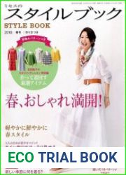 MRS Style book