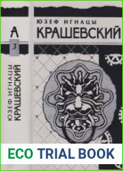 Собрание сочинений в 10 томах. Том 3. Калиш. Борьба за Краков. С престола в монастырь