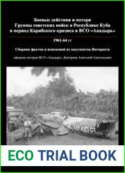 Боевые действия и потери Группы советских войск в Республике Куба в период Карибского кризиса и ВСО Анадырь