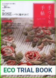 Tezukuri Techo - Rose