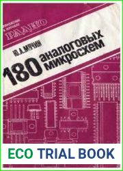 180 аналоговых микросхем справочник