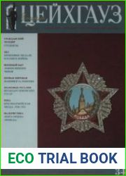 Старый Цейхгауз