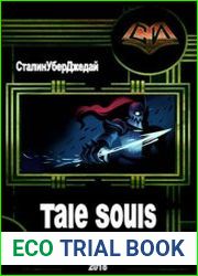 Tale Souls