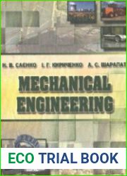 Mechanical Engineering