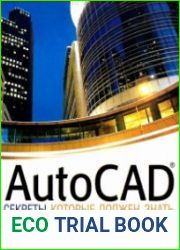 AutoCAD секреты, которые должен знать каждый пользователь