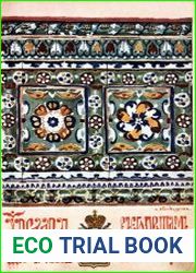 Ярославль в его прошлом и настоящем. Исторический очерк-путеводитель