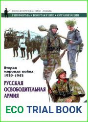 Русская освободительная армия