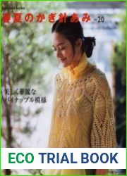 Let|s Knit Series