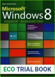 Microsoft Windows 8 Первое знакомство